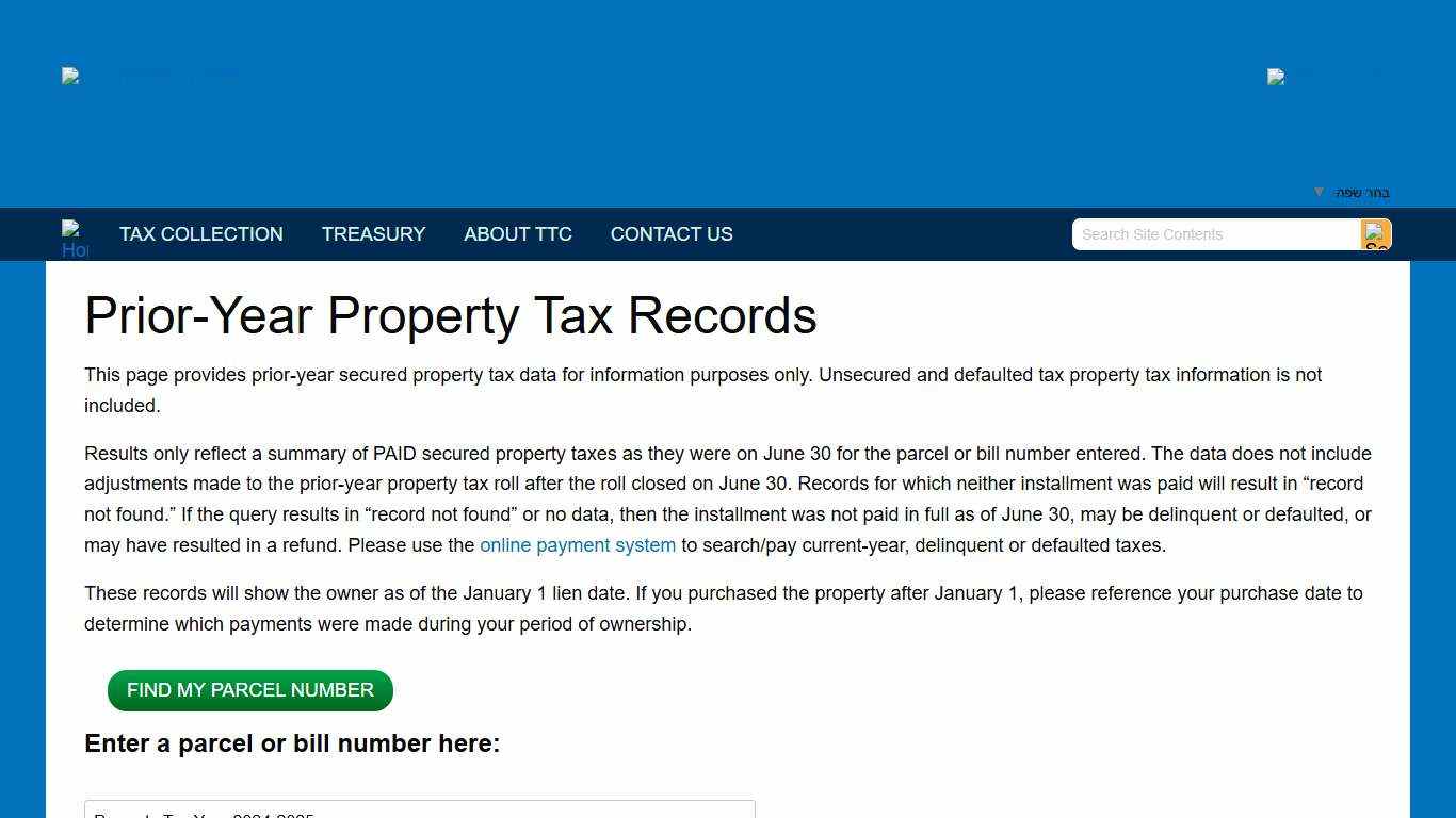 Prior Year Tax Records